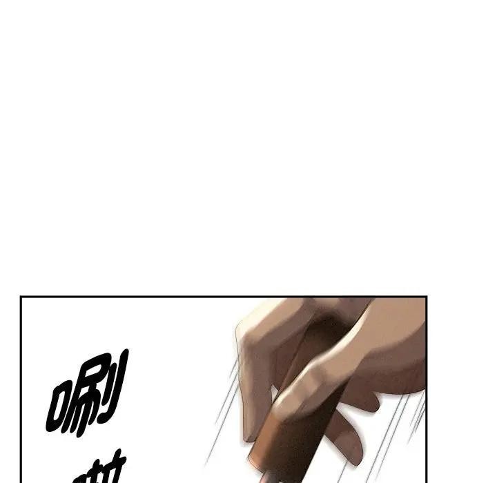 贵妇的专属保镳第42话