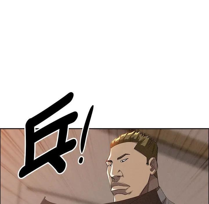 贵妇的专属保镳第42话