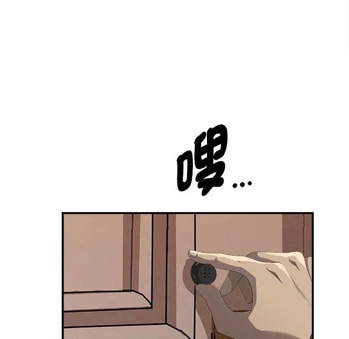 贵妇的专属保镳第42话