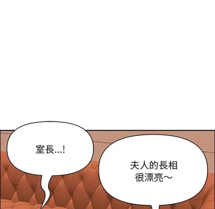 貴婦的專屬保鑣第42話