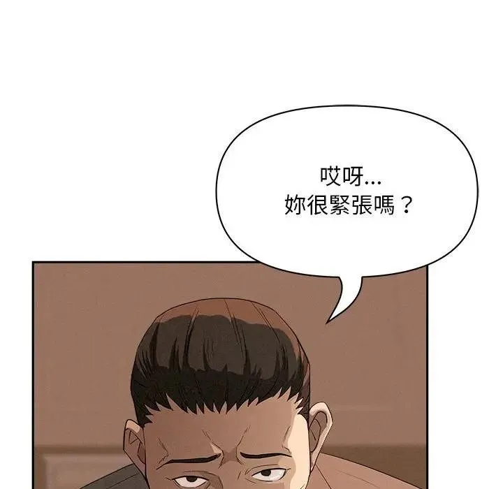 貴婦的專屬保鑣第42話