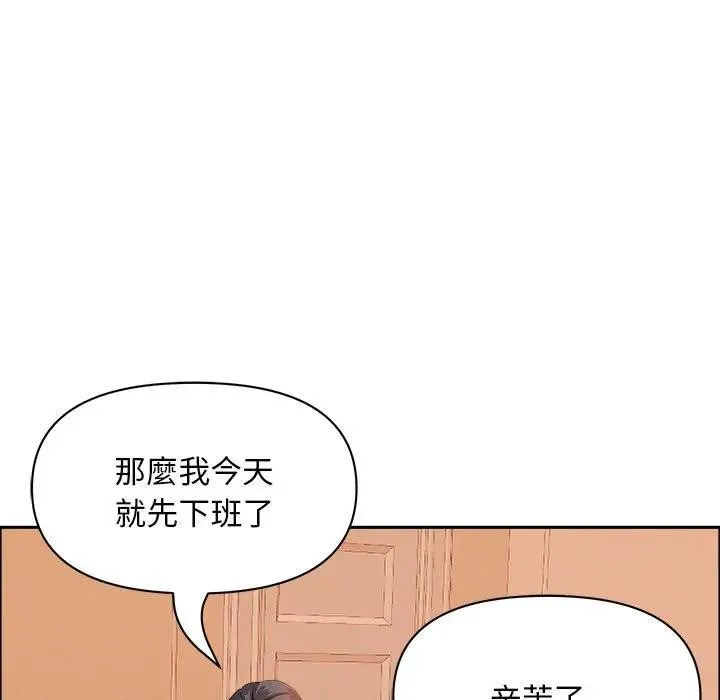 貴婦的專屬保鑣第42話