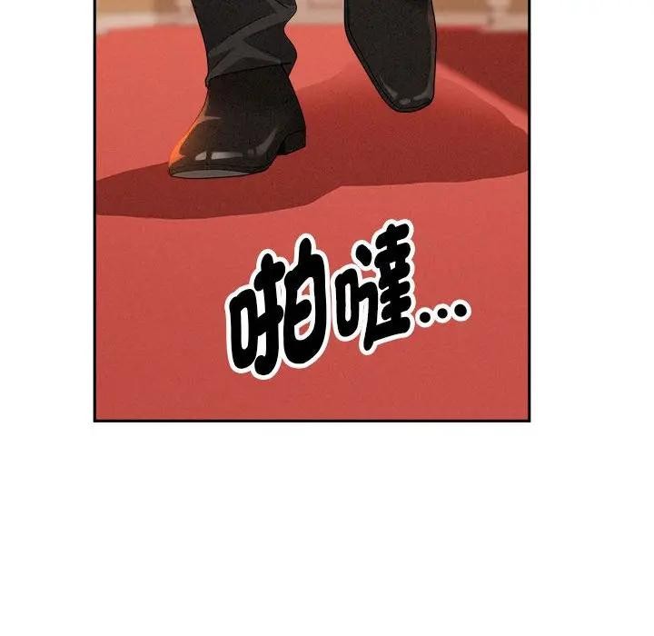 贵妇的专属保镳第42话