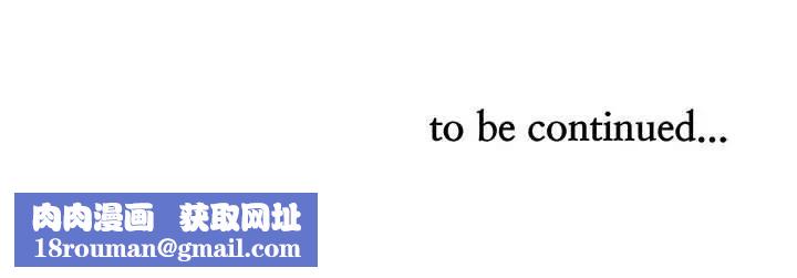 贵妇的专属保镳第42话