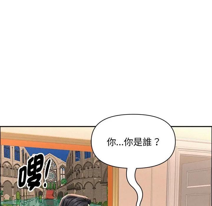 贵妇的专属保镳第43话