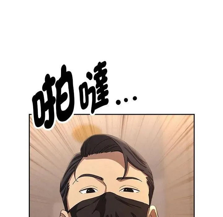 貴婦的專屬保鑣第43話