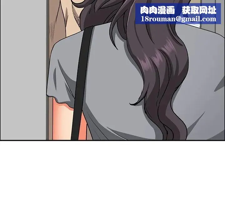 貴婦的專屬保鑣第43話