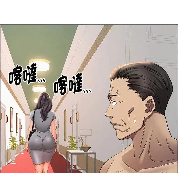貴婦的專屬保鑣第43話