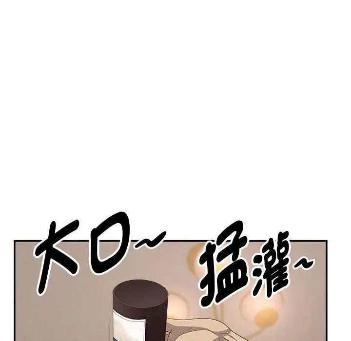 貴婦的專屬保鑣第43話