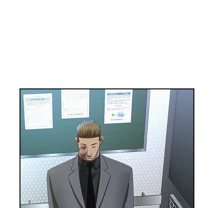 贵妇的专属保镳第43话