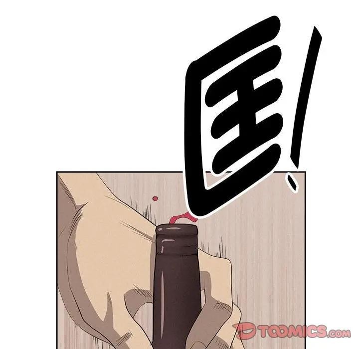 贵妇的专属保镳第43话