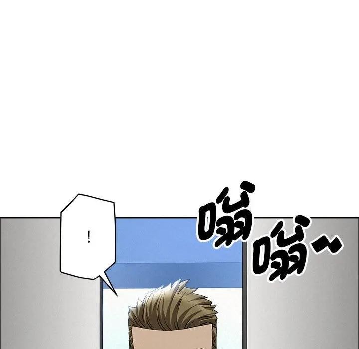 贵妇的专属保镳第43话