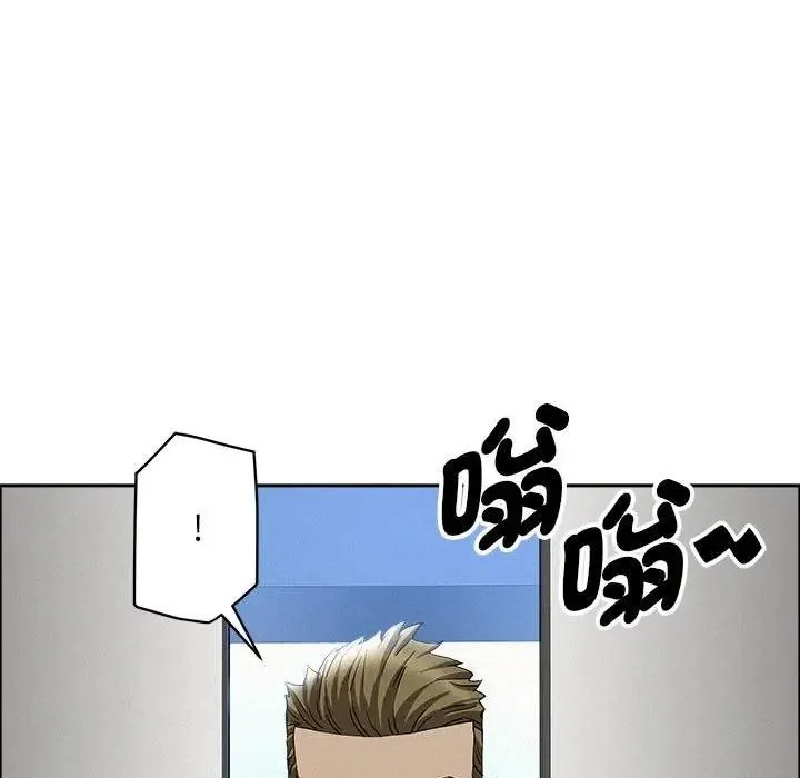 貴婦的專屬保鑣第43話