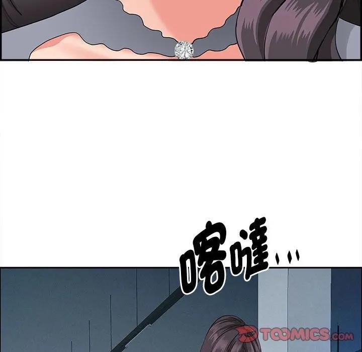 贵妇的专属保镳第44话