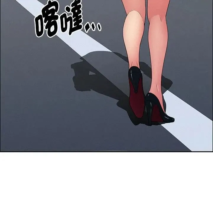 貴婦的專屬保鑣第44話