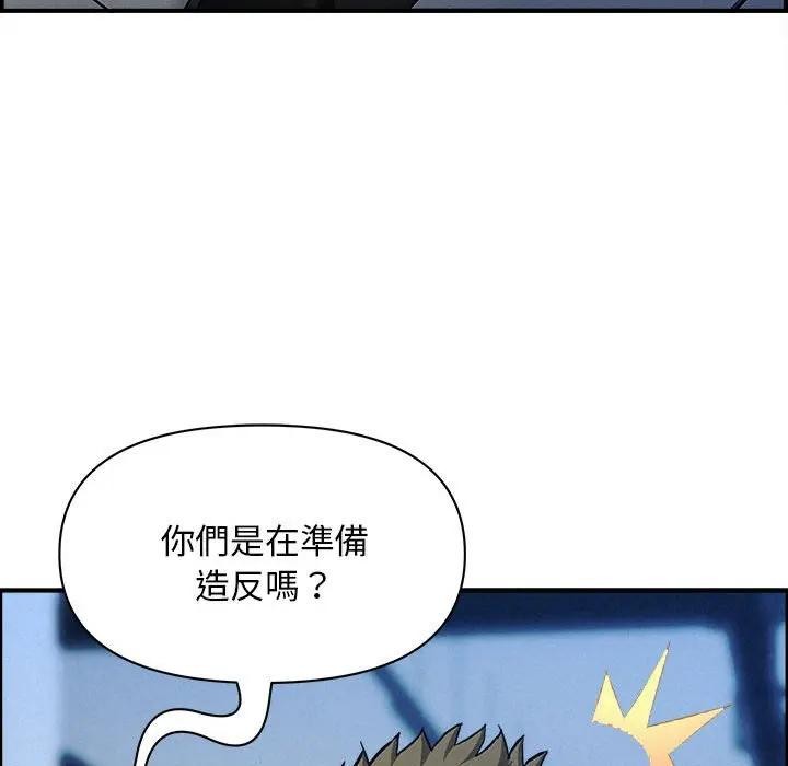 贵妇的专属保镳第44话