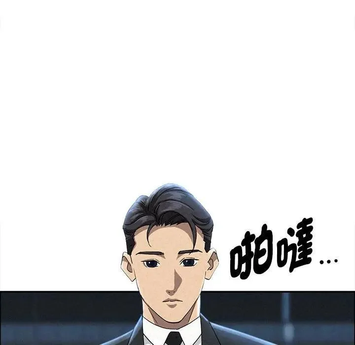 貴婦的專屬保鑣第44話