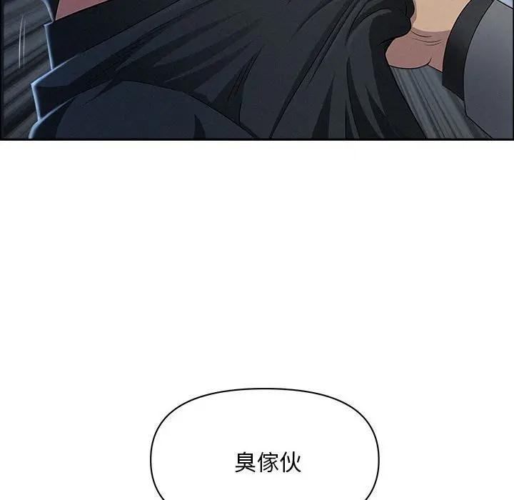 贵妇的专属保镳第44话