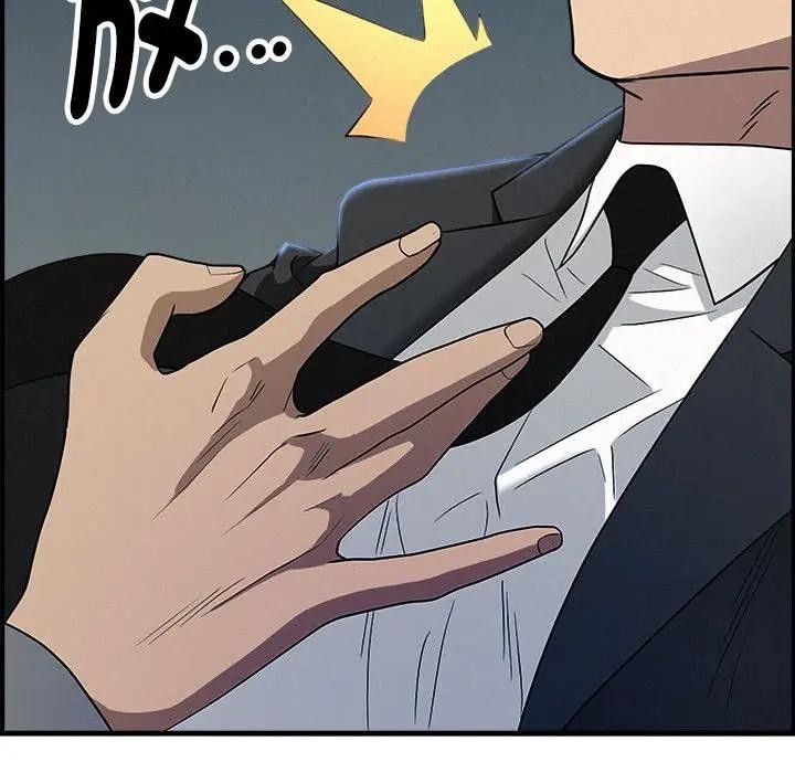 贵妇的专属保镳第44话