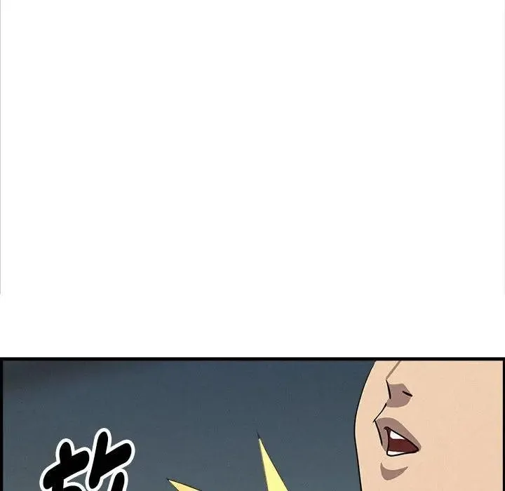 貴婦的專屬保鑣第44話