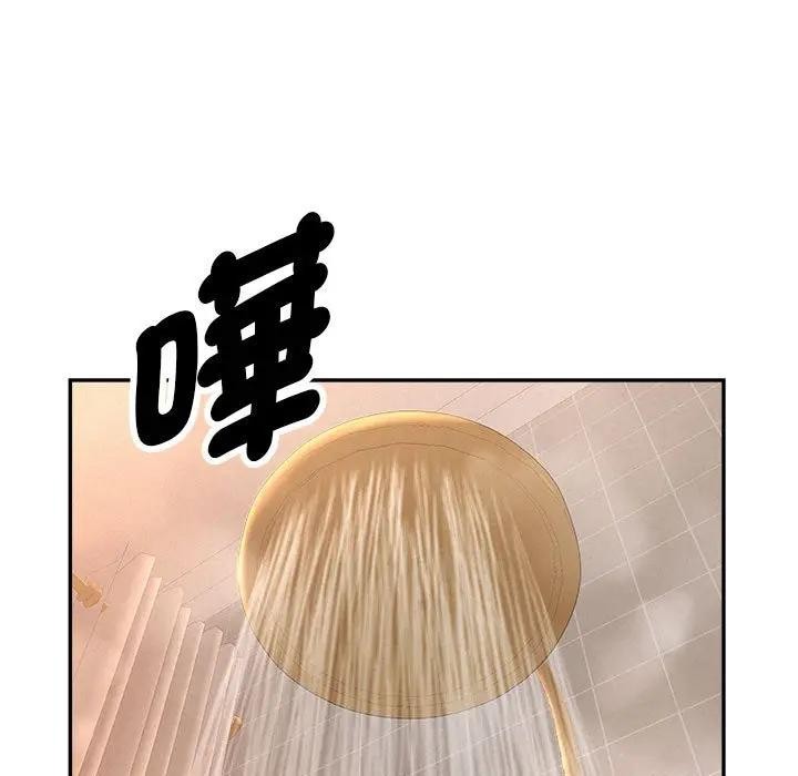 贵妇的专属保镳第44话