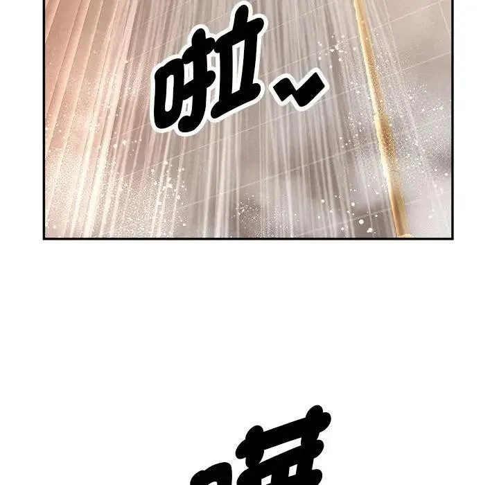 貴婦的專屬保鑣第44話