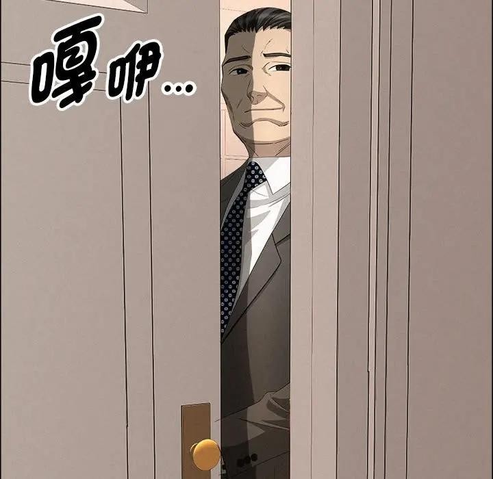 贵妇的专属保镳第44话