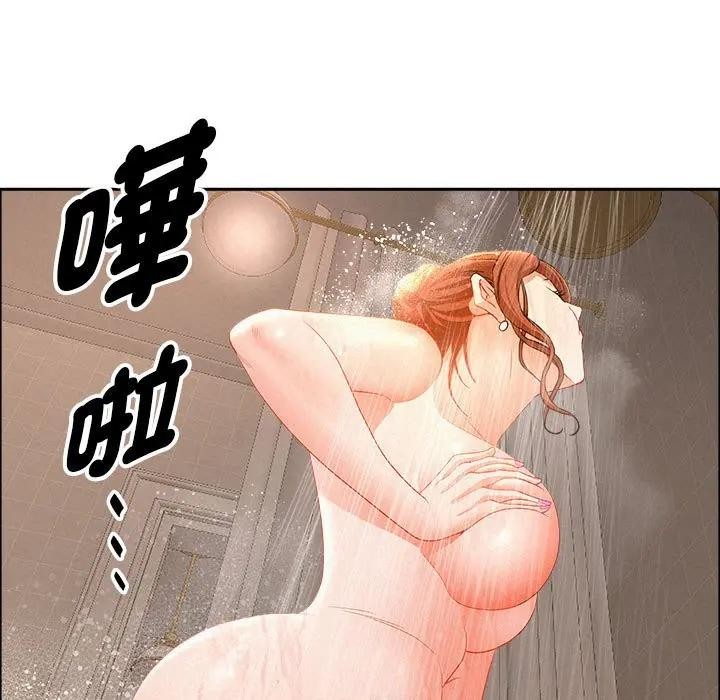 贵妇的专属保镳第45话