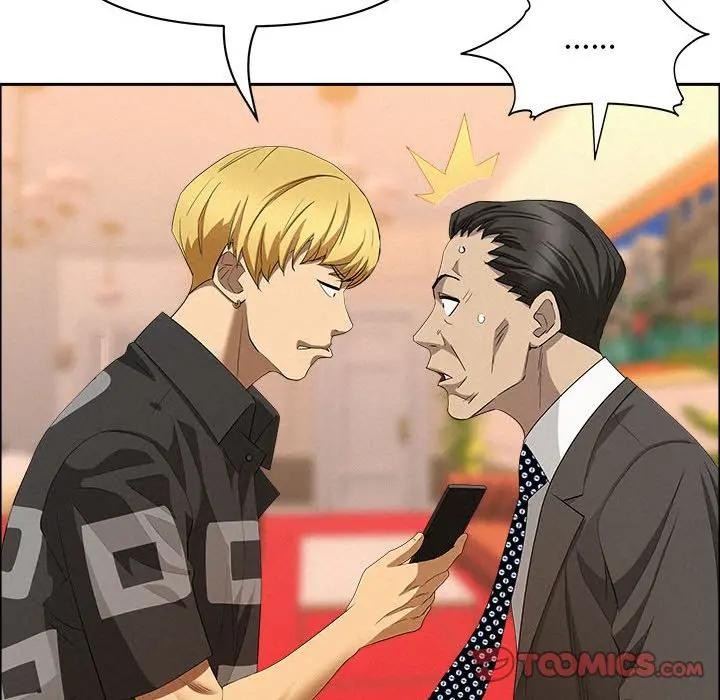 贵妇的专属保镳第45话