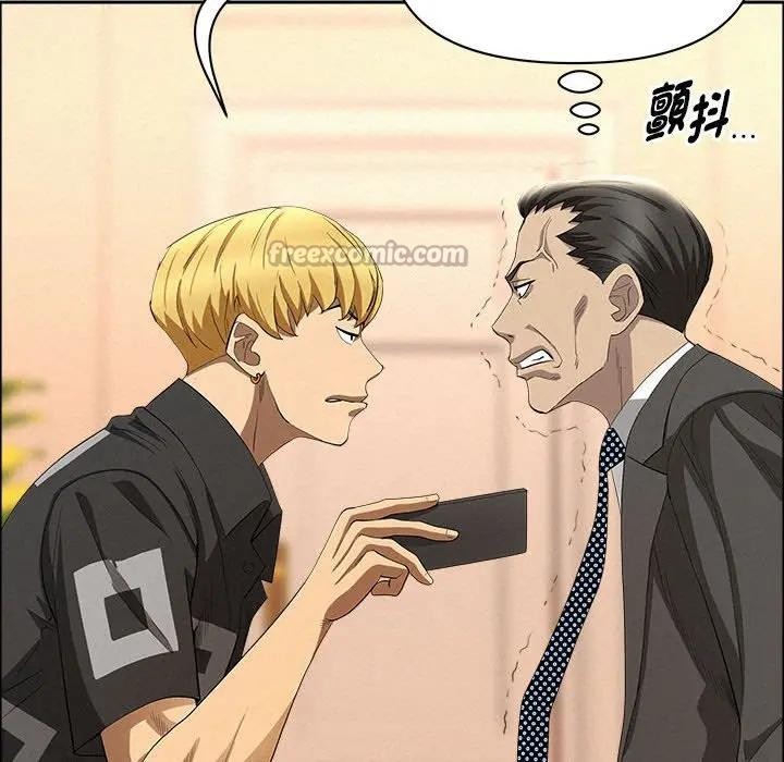 贵妇的专属保镳第45话