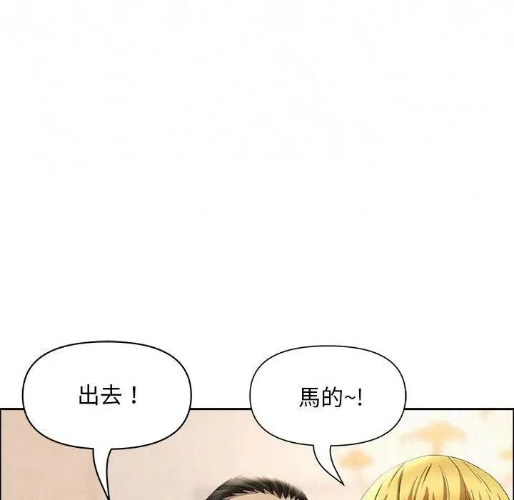 貴婦的專屬保鑣第45話