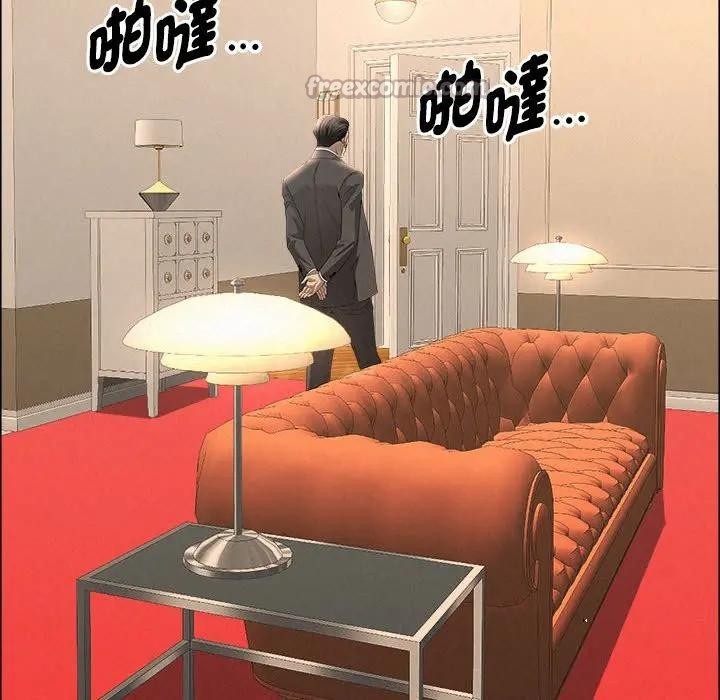 贵妇的专属保镳第45话