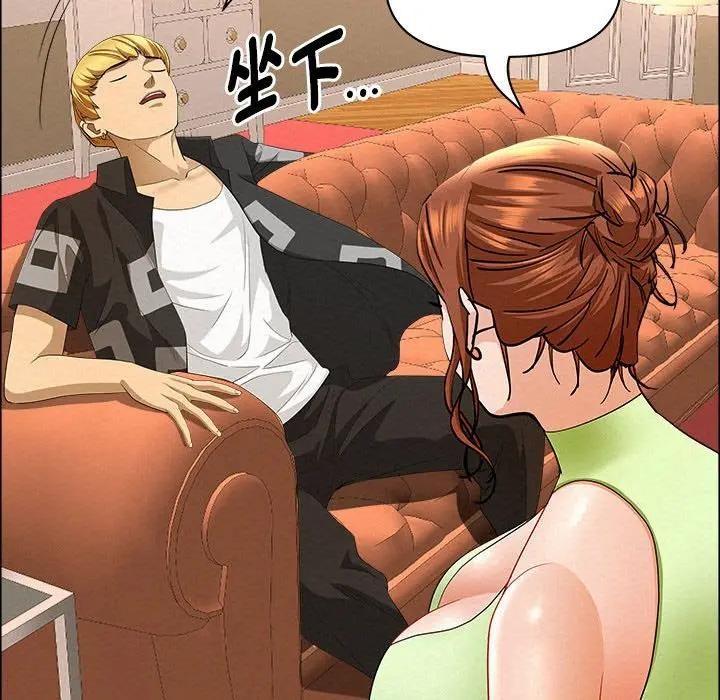 贵妇的专属保镳第45话