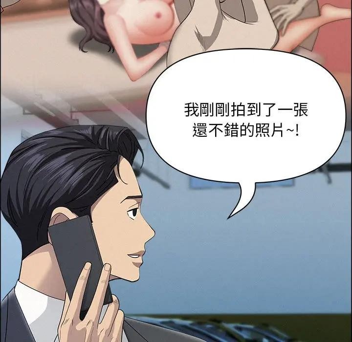 贵妇的专属保镳第45话