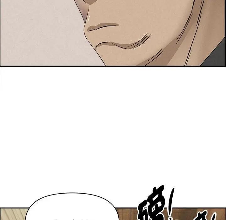 贵妇的专属保镳第45话