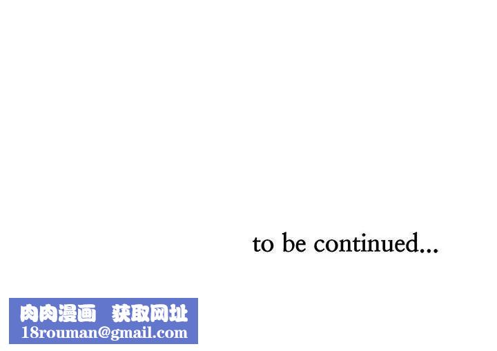 贵妇的专属保镳第45话