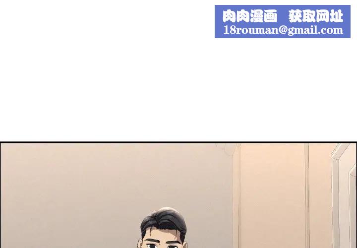 贵妇的专属保镳第46话