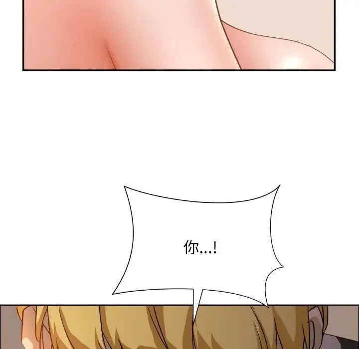 貴婦的專屬保鑣第46話
