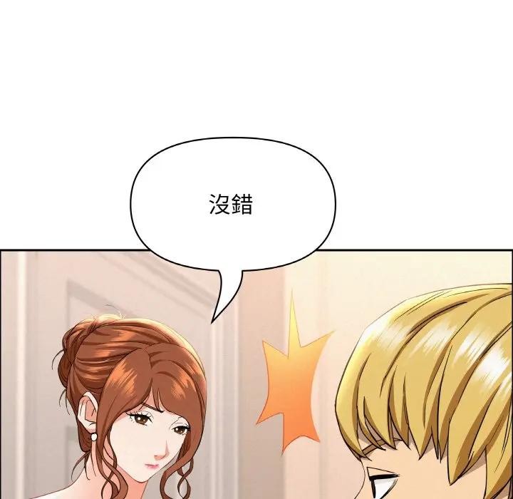 贵妇的专属保镳第46话