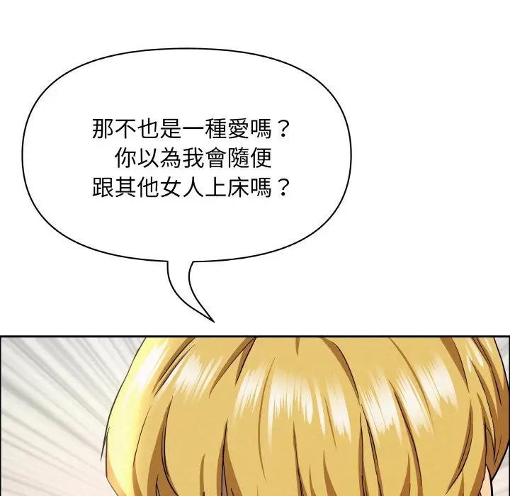 贵妇的专属保镳第46话