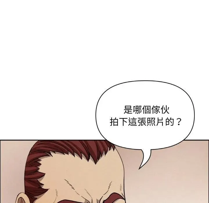 貴婦的專屬保鑣第46話