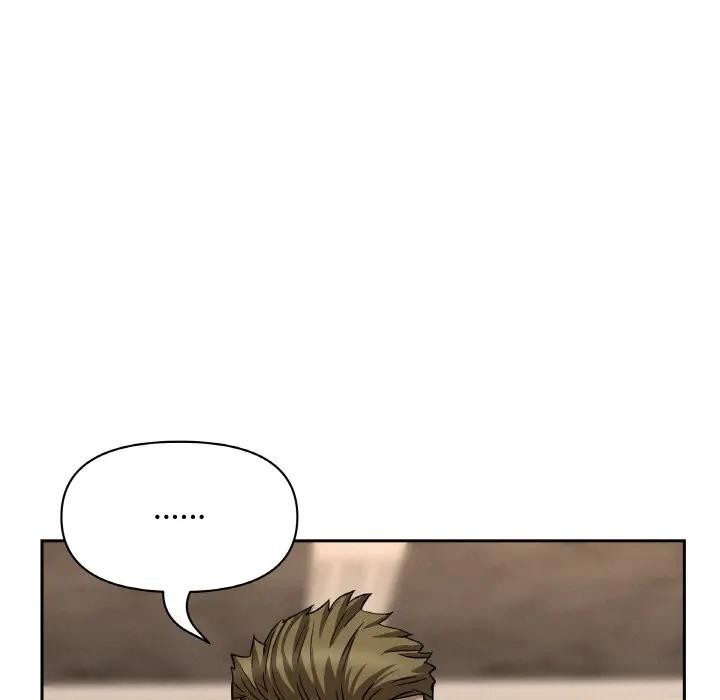 贵妇的专属保镳第46话