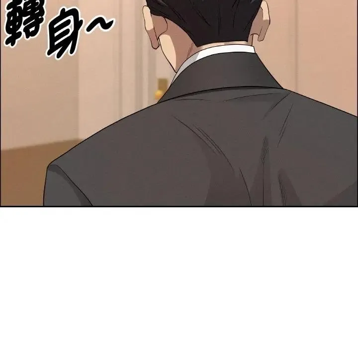 貴婦的專屬保鑣第46話