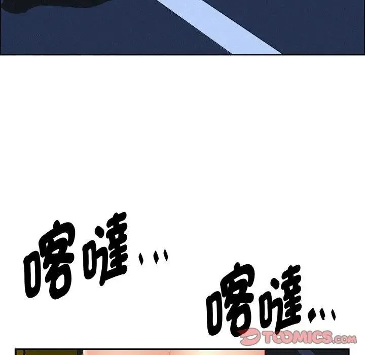 貴婦的專屬保鑣第46話