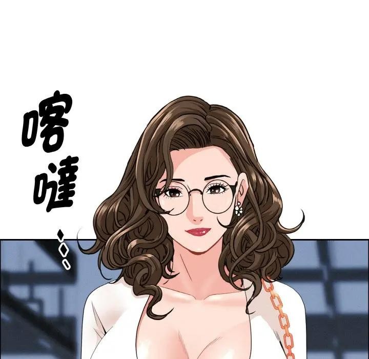 贵妇的专属保镳第46话