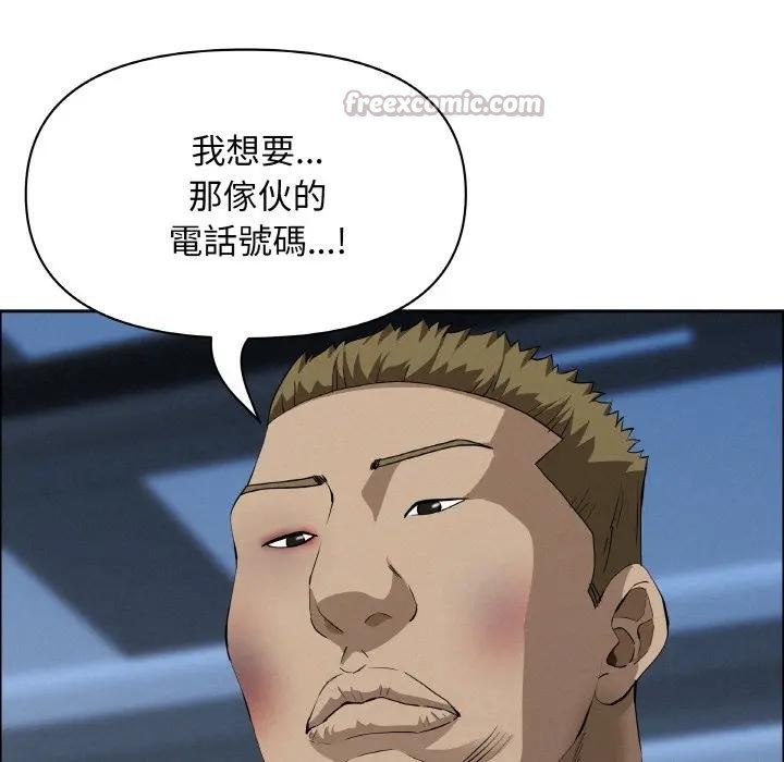 贵妇的专属保镳第46话