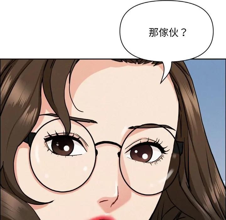 贵妇的专属保镳第46话