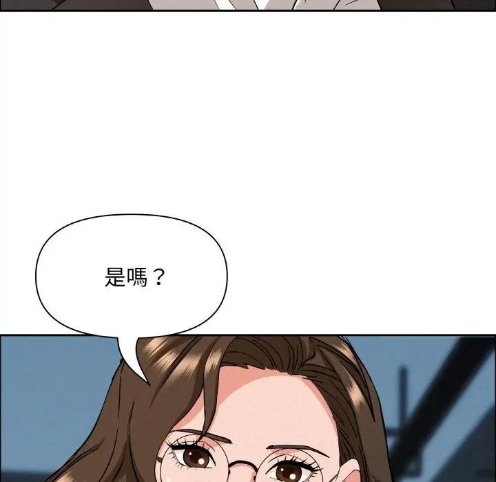 贵妇的专属保镳第46话