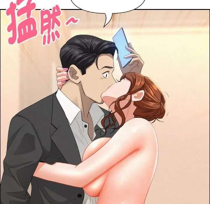 貴婦的專屬保鑣第46話