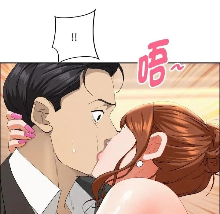 貴婦的專屬保鑣第46話